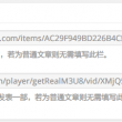 澳门彩出号综合走势图
